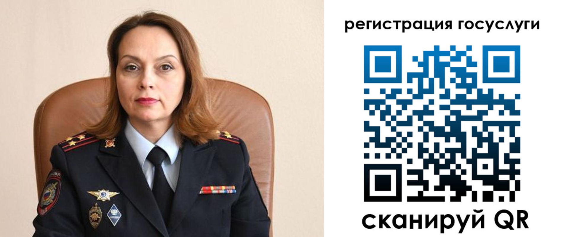 прописка в Магадане
