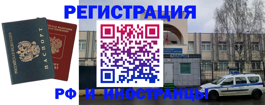 регистрация для дет. сада в Магадане